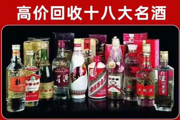 甘孜回收老酒
