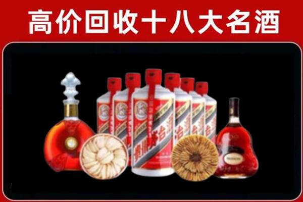 甘孜回收烟酒店