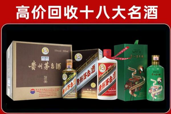 甘孜回收铁盖茅台酒