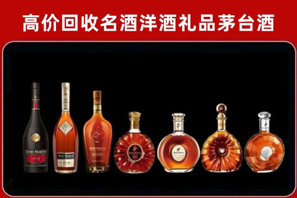 甘孜回收拉菲红酒