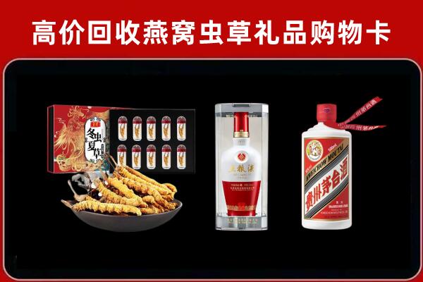 甘孜回收烟酒哪家好
