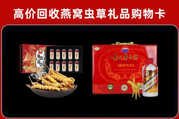 甘孜回收15年茅台酒